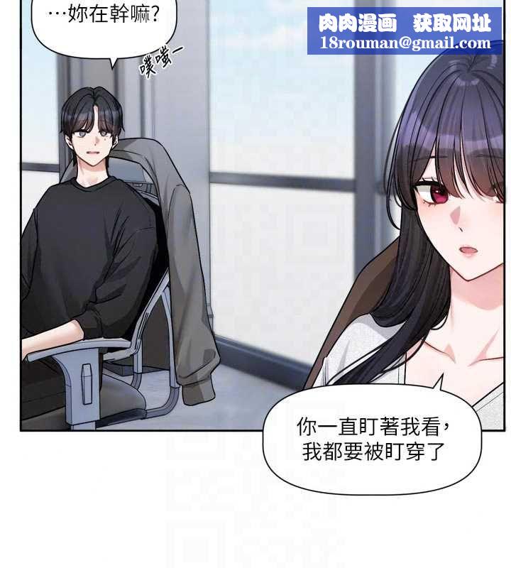恋爱版本更新中第22話-你比較喜歡用嘴巴嗎?