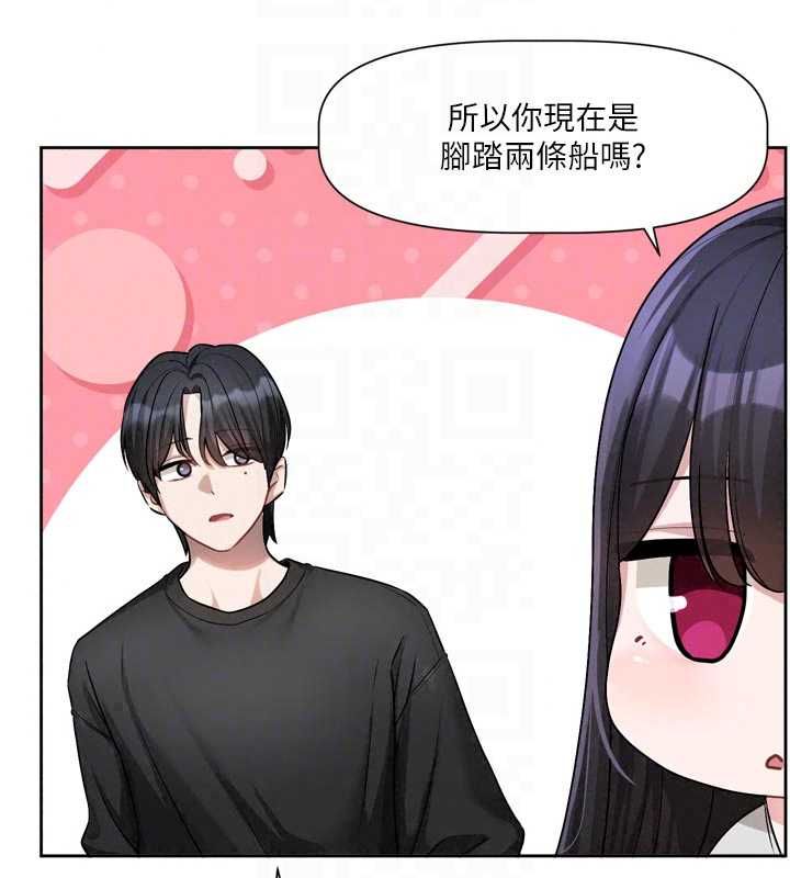 恋爱版本更新中第22話-你比較喜歡用嘴巴嗎?