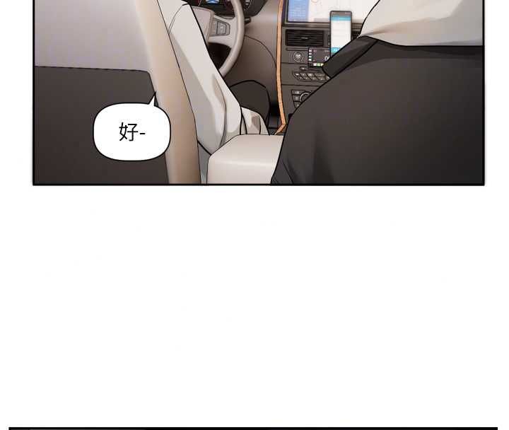 恋爱版本更新中第22話-你比較喜歡用嘴巴嗎?