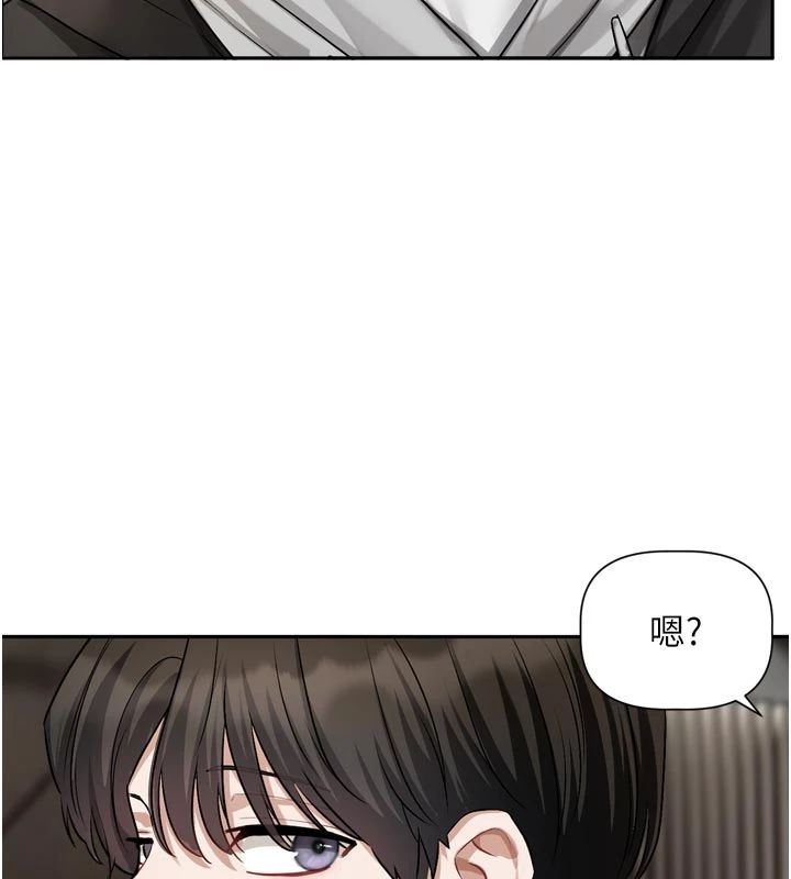 恋爱版本更新中第22話-你比較喜歡用嘴巴嗎?