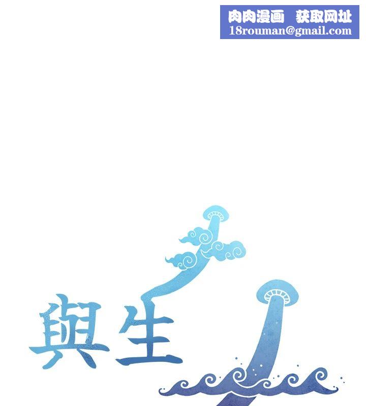 与生巨来第37話-曉涵要回國了