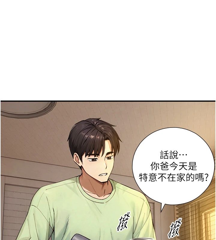 与生巨来第37話-曉涵要回國了