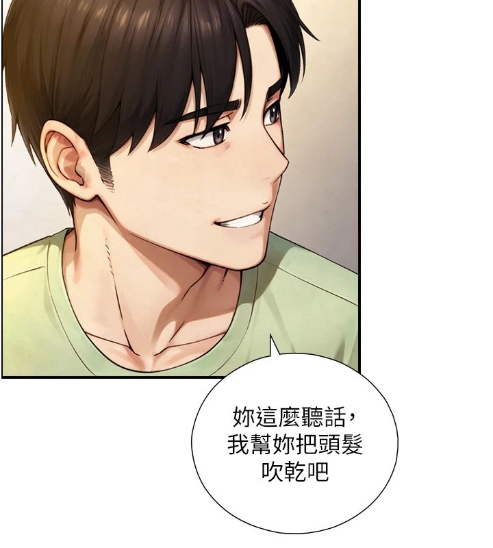 与生巨来第37話-曉涵要回國了