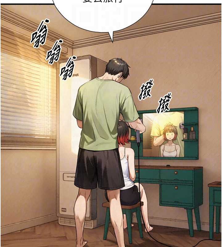 与生巨来第37話-曉涵要回國了