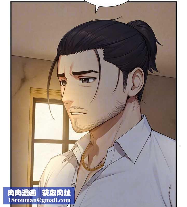 与生巨来第37話-曉涵要回國了