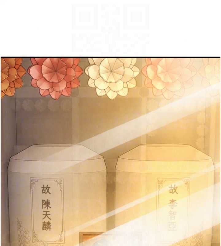 与生巨来第37話-曉涵要回國了