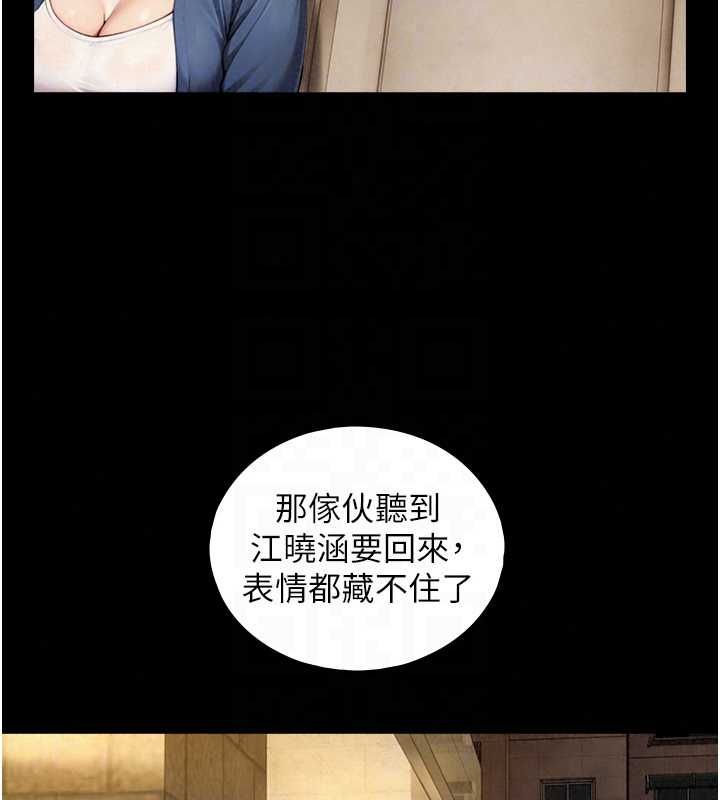 与生巨来第37話-曉涵要回國了