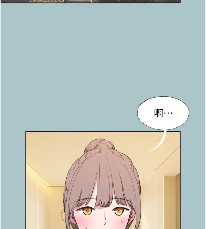 不要恋爱要打炮第56話-室長沒有選擇權