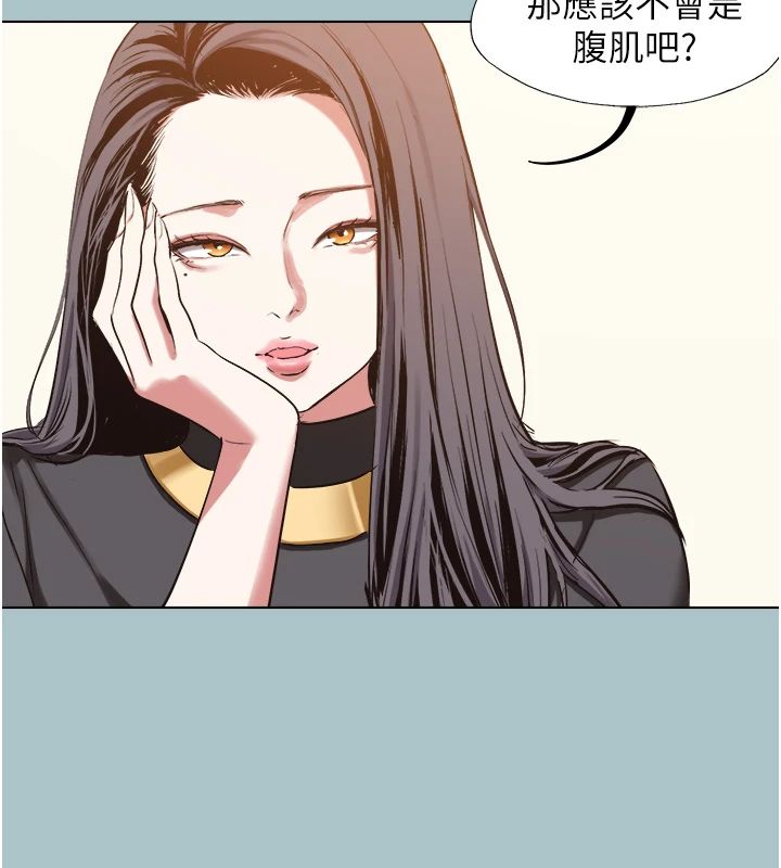 不要恋爱要打炮第56話-室長沒有選擇權