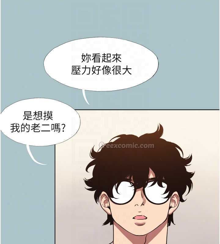 不要恋爱要打炮第56話-室長沒有選擇權
