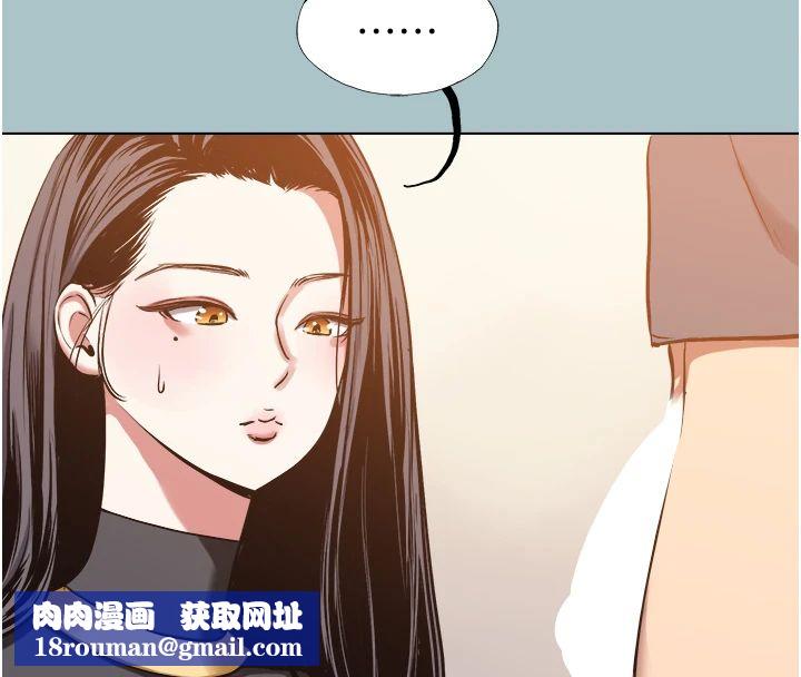 不要恋爱要打炮第56話-室長沒有選擇權