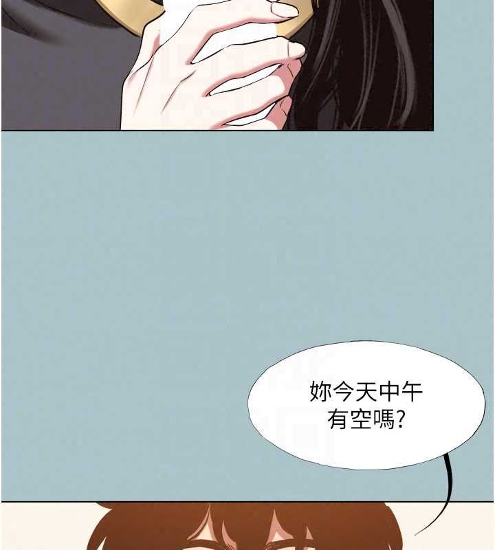 不要恋爱要打炮第56話-室長沒有選擇權