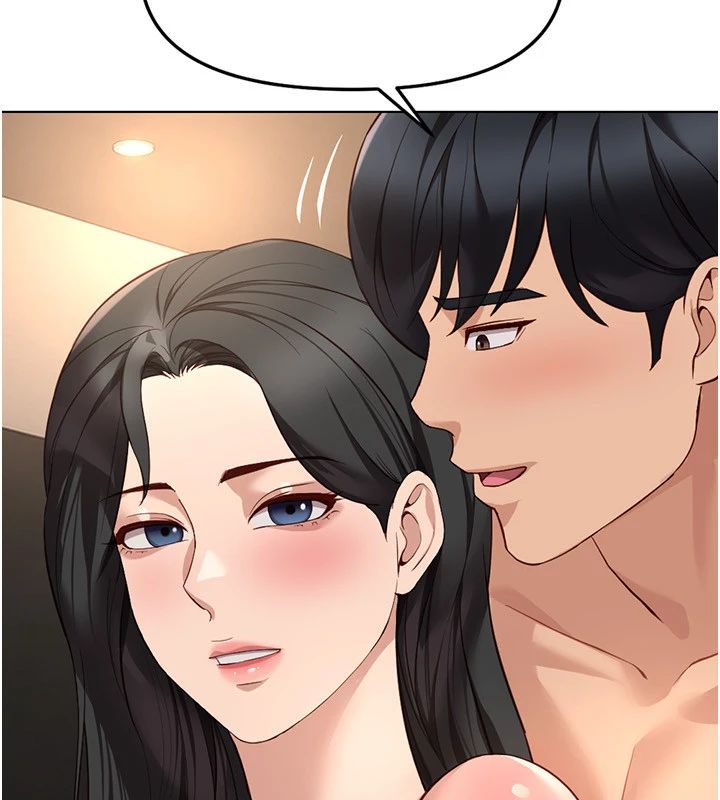 鲁蛇社畜的金手指第83話-你有考慮同居嗎?
