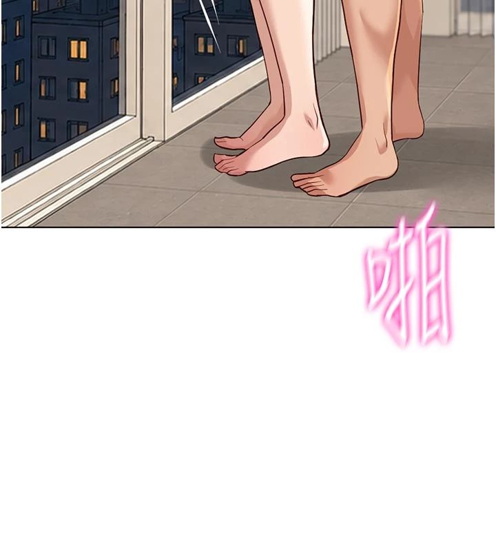 鲁蛇社畜的金手指第83話-你有考慮同居嗎?