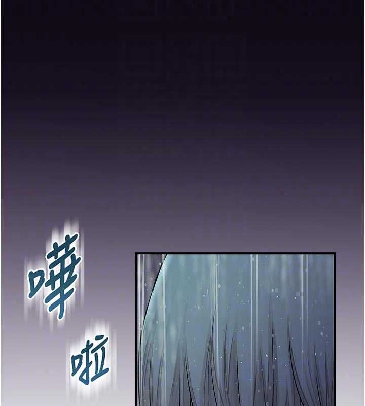 衣冠禽兽第9話-學妹的下體按摩