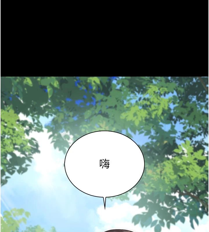 衣冠禽兽第9話-學妹的下體按摩