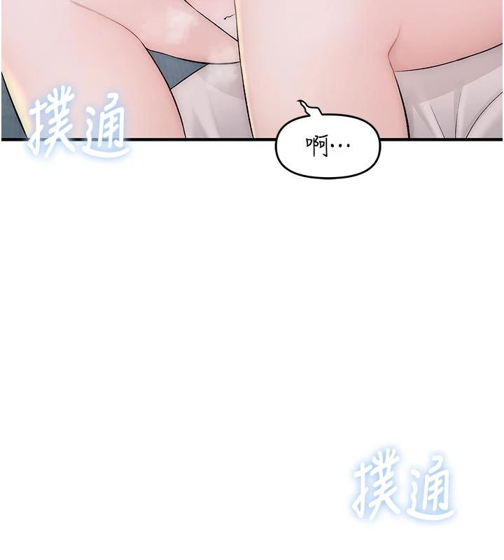 衣冠禽兽第9話-學妹的下體按摩