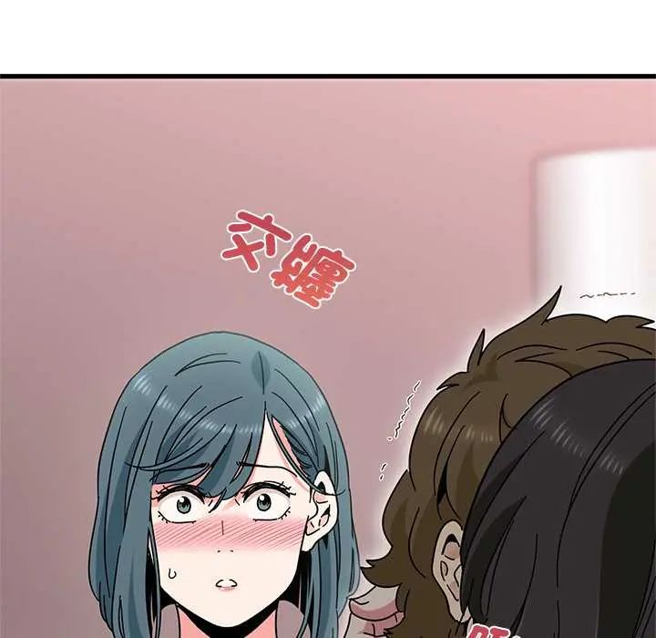 发小碰不得第131話
