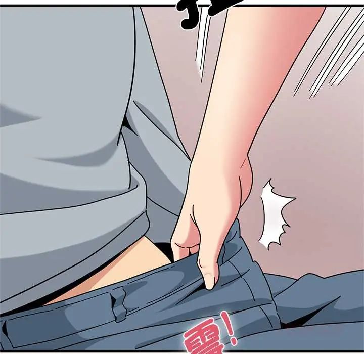 发小碰不得第131話