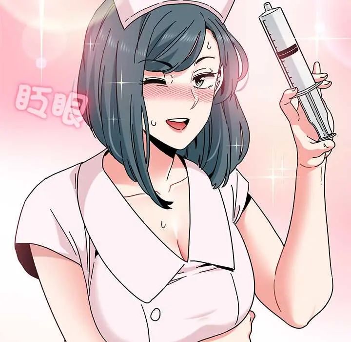 发小碰不得第131話