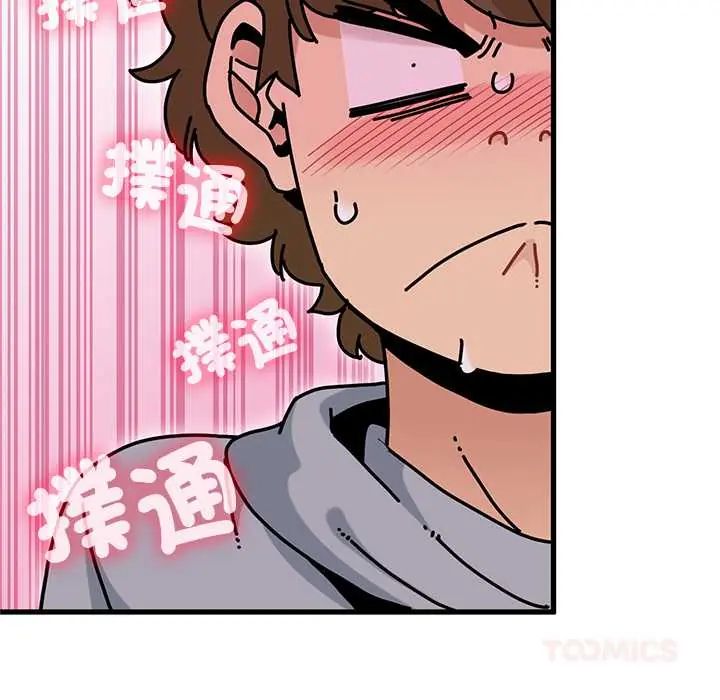发小碰不得第131話