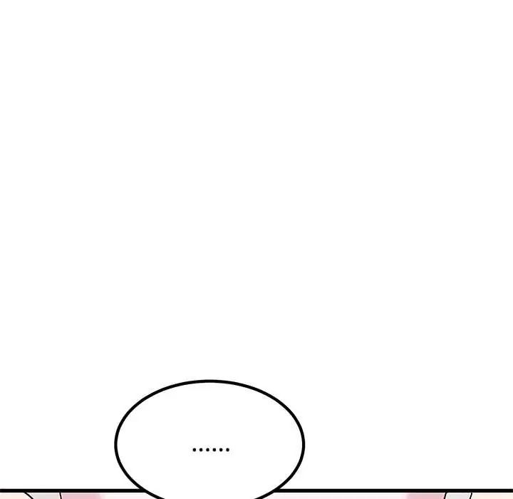 发小碰不得第131話