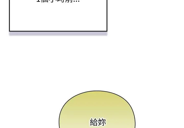 男人稀缺的异世界第48話