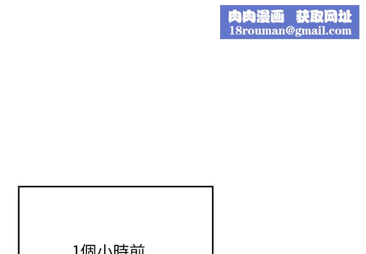男人稀缺的异世界第48話