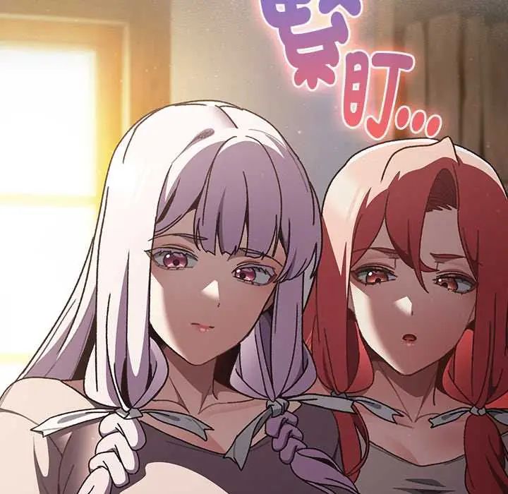 男人稀缺的异世界第48話
