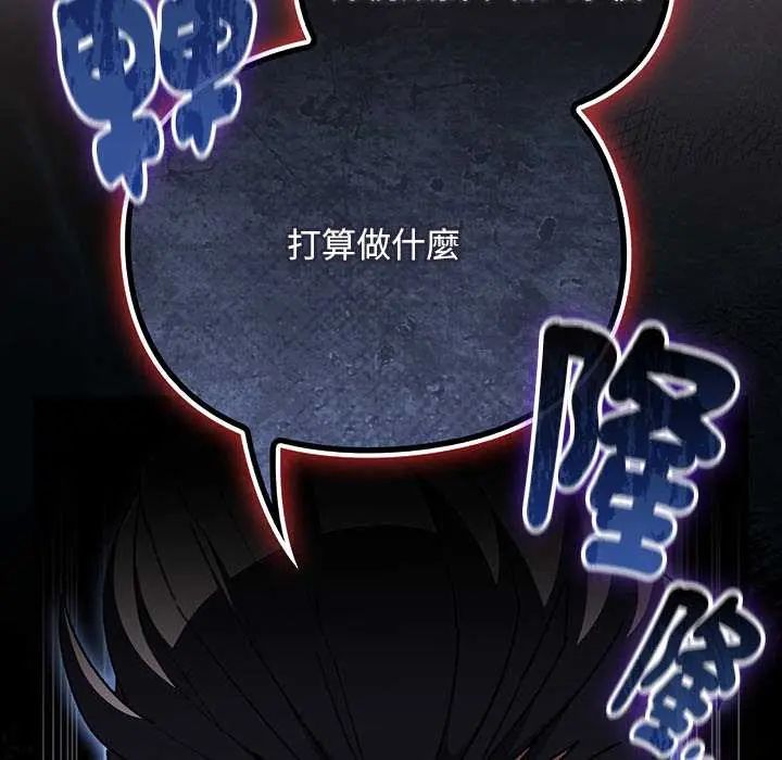 男人稀缺的异世界第48話