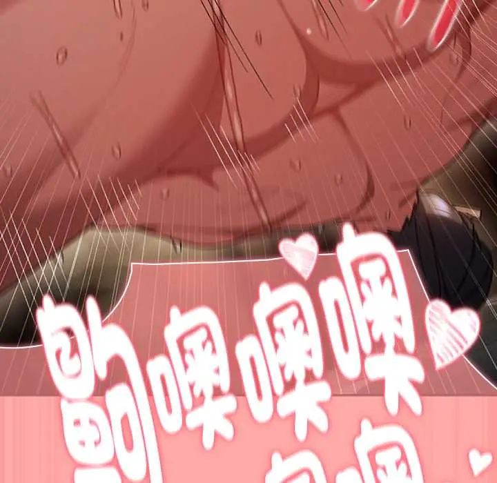 男人稀缺的异世界第48話