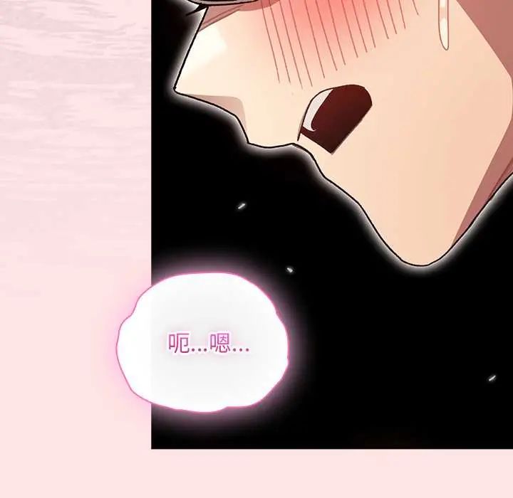 男人稀缺的异世界第48話
