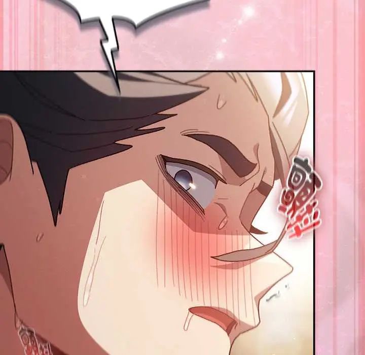 男人稀缺的异世界第48話