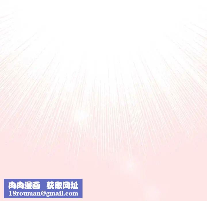 男人稀缺的异世界第48話