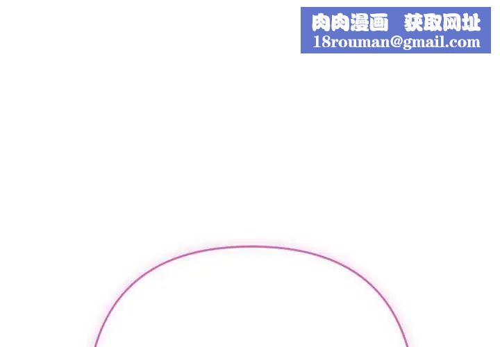 她们教会我的事第45話