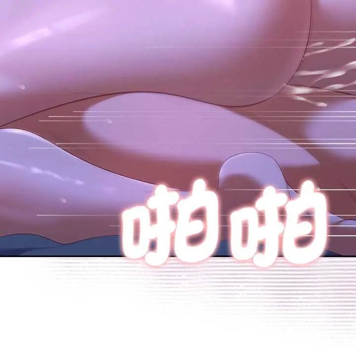她们教会我的事第45話