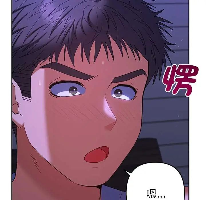 她们教会我的事第45話