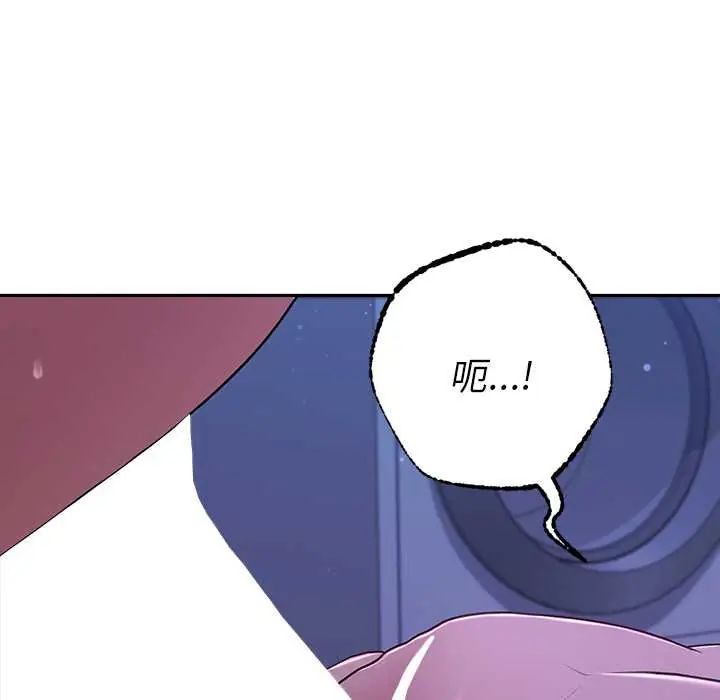 她们教会我的事第45話