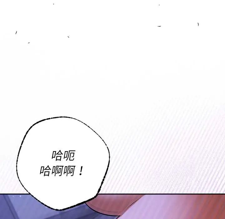 她们教会我的事第45話