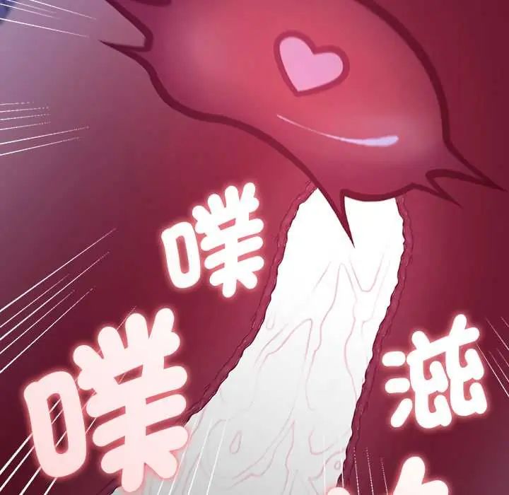 她们教会我的事第45話