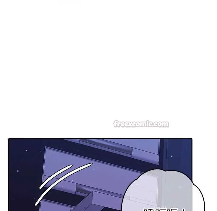 她们教会我的事第45話