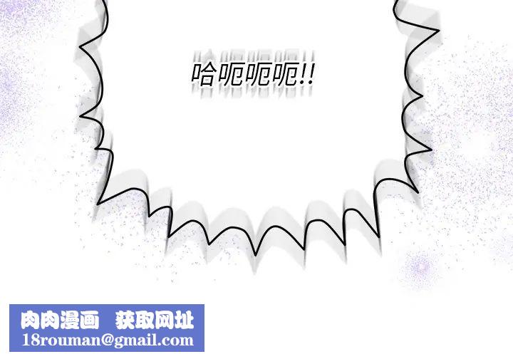 她们教会我的事第45話