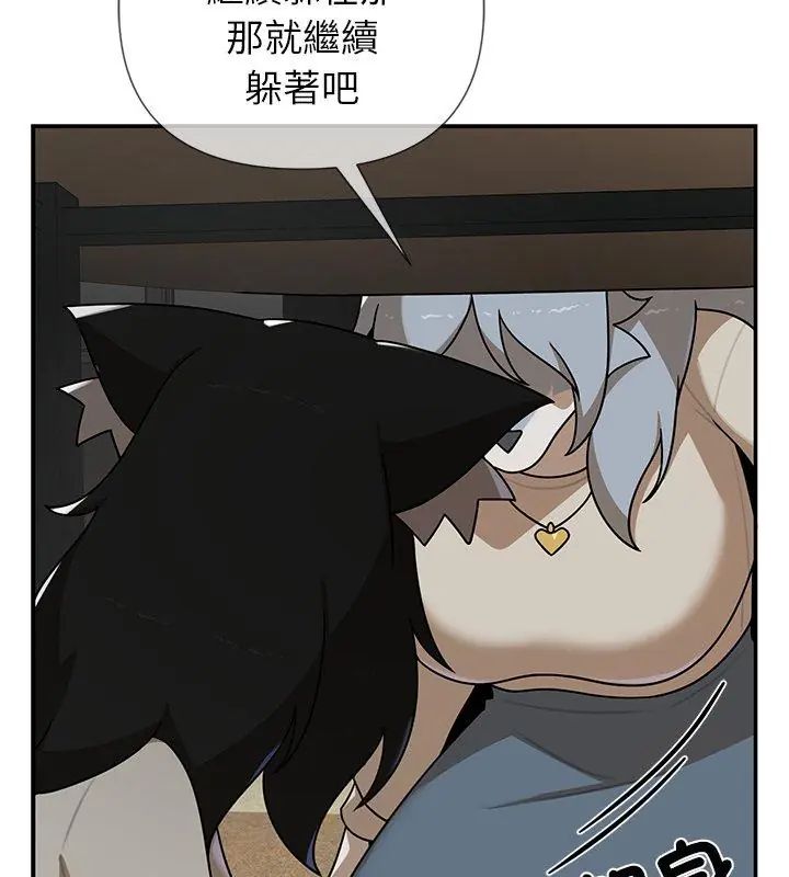 野兽的王国第36話