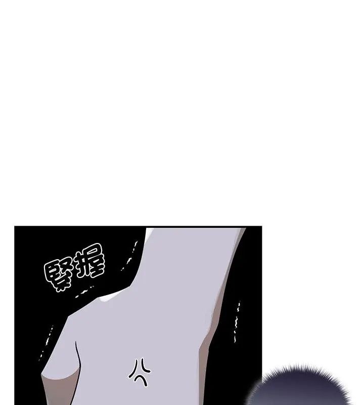 野兽的王国第36話