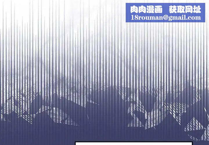 野兽的王国第36話