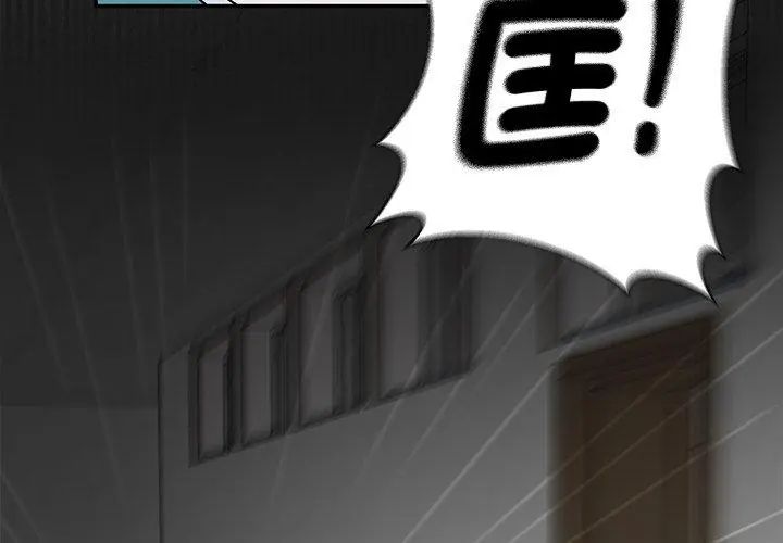 野兽的王国第36話