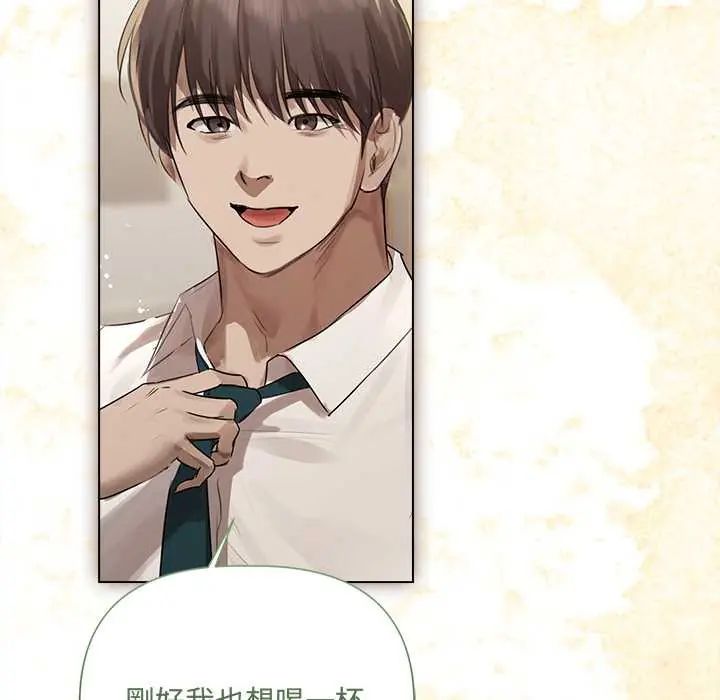 契约的代价第37話