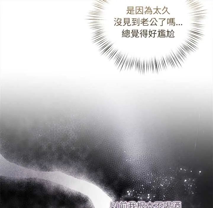 契约的代价第37話