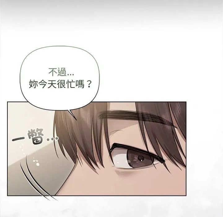 契约的代价第37話