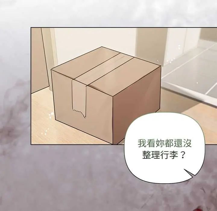 契约的代价第37話